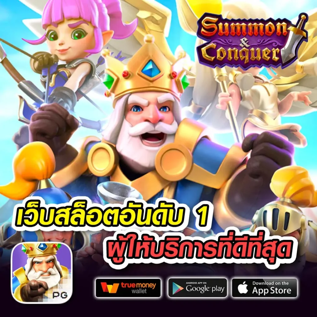 kap-777 โปรแรง